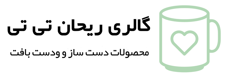 گالری ریحان تی تی